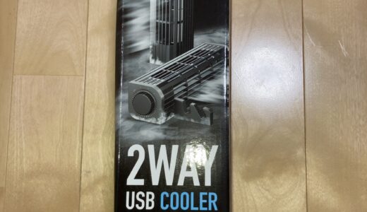 ELECOM ２WAY USB COOLER